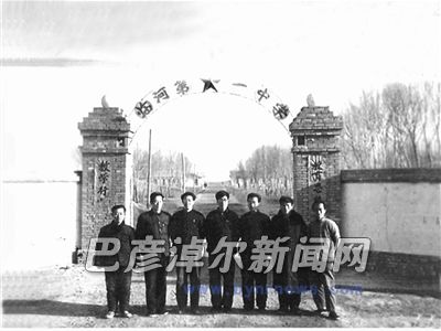 建校初期的临河中学校门