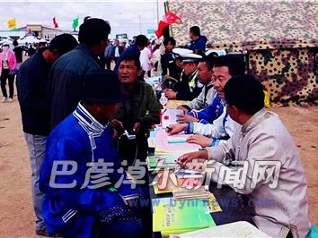 为群众办事