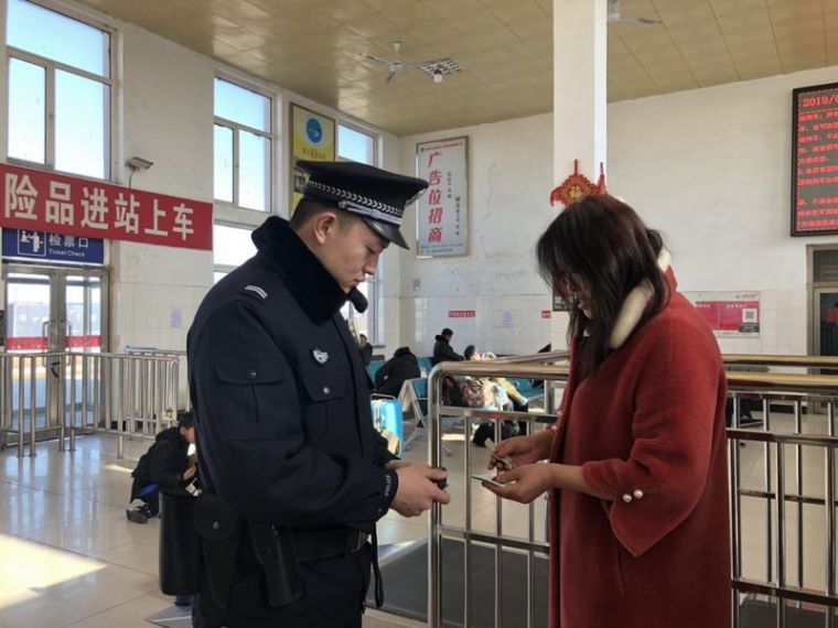 微信图片_20190129171312