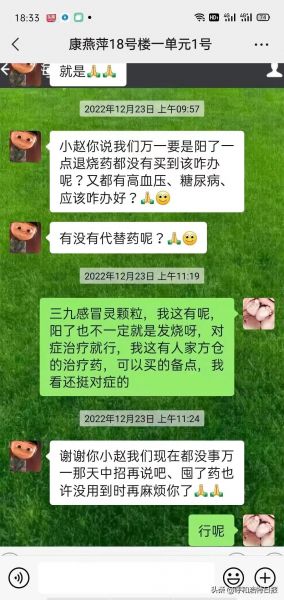 微信图片_20230127093220.jpg