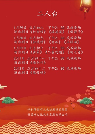 微信图片_20230130104511