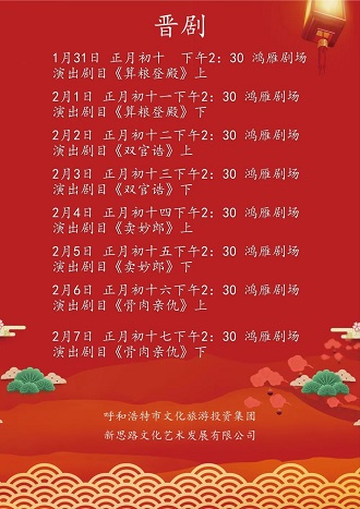 微信图片_20230130104517