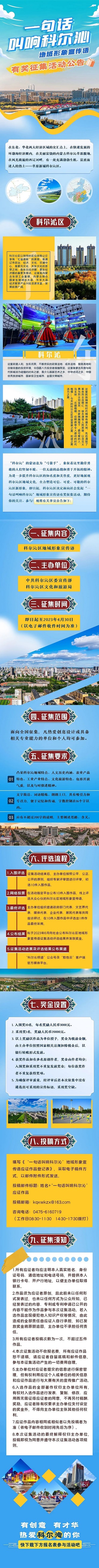 微信图片_20230314153442
