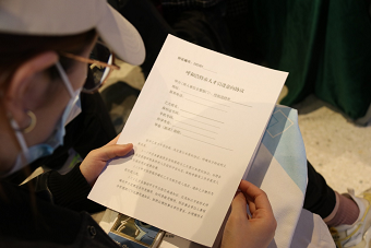 微信图片_20230319171612.png