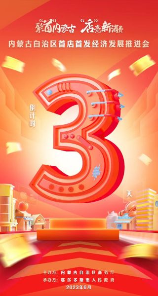 微信图片_20230605182856.jpg
