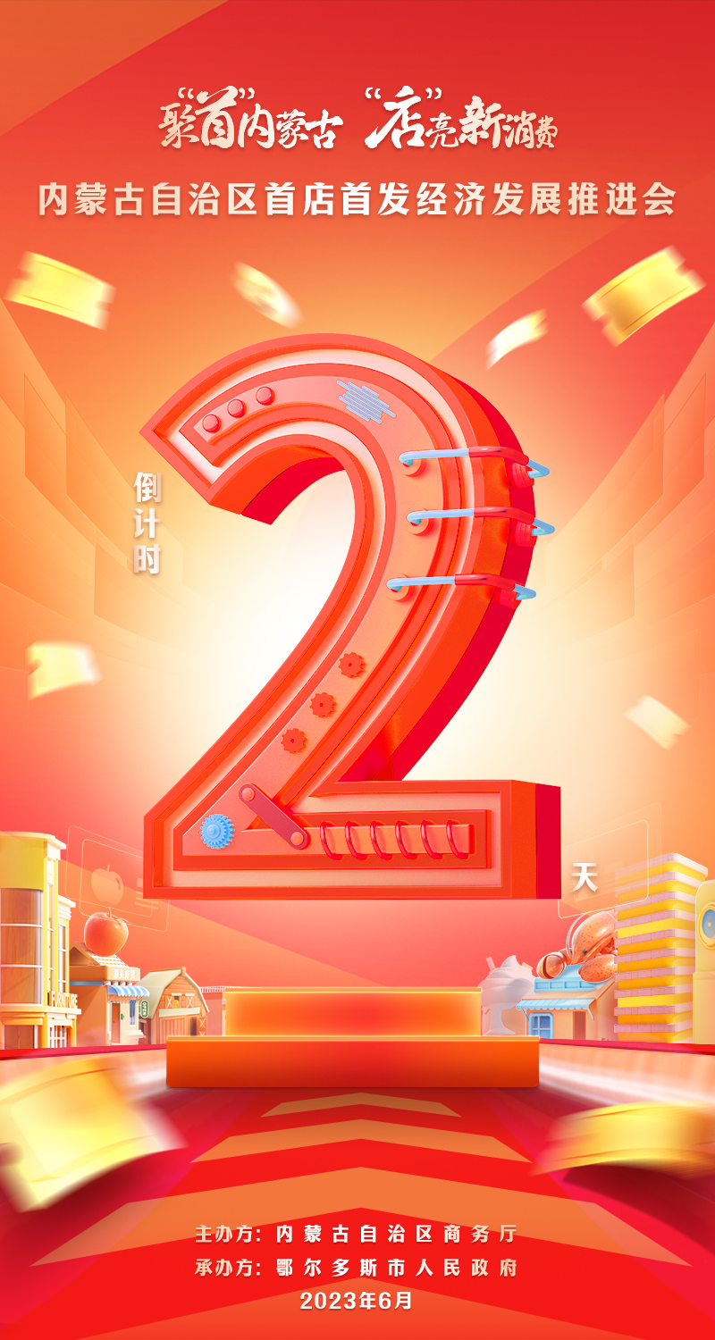 微信图片_20230606142143