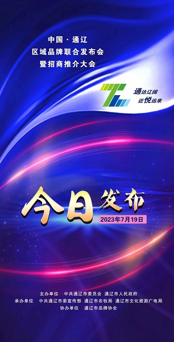 微信图片_20230719111815