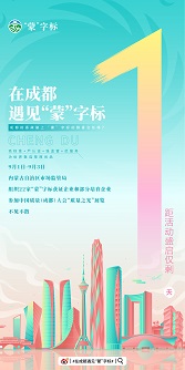 微信图片_20230831101010