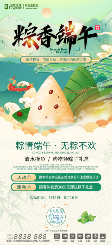 兴安盟.png