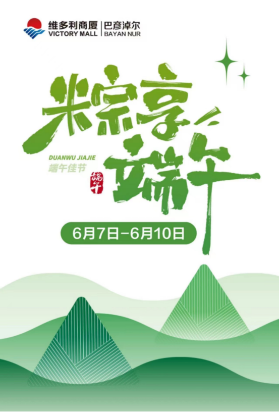 巴彦淖尔.png