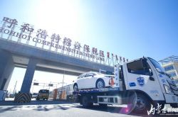 1~4月呼和浩特综保区二手车出口额达9300万