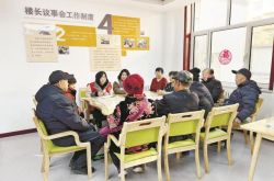 “楼栋长来当家” 领航“睦邻善治”