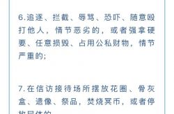 乌海依法打击这种违法犯罪行为！